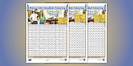 KS2 Pixel Art: Binary Code