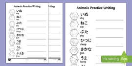 a japanese worksheet for beginners primary resources