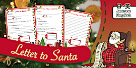 Santa Letter Template - Christmas - Parents