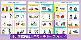 Japanese Yen Interactive Matching Puzzle