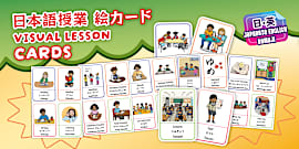 く から始まる言葉 ポスター Words Beginning with Hiragana く (ku) Poster
