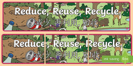 * NEW * Class Rules Poster English/ Mandarin Chinese