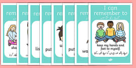 We Can Classroom Rule Display Posters Urdu Translation - urdu, Good manners