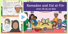 Ks2 Eid-al Fitr Activity Powerpoint (teacher Made) - Twinkl