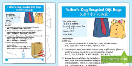 fathers day crown gift activity primary resource