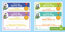 Sports Day Pack (teacher Made) - Twinkl