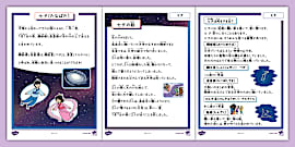 shankoumeidaizi06さま【短冊】 Fumitaka Anzai - 樹魔・伝説 シンセサイザー・ファンタジー