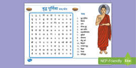 Buddha Purnima - Buddha's Birthday for Kids with Activities