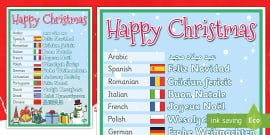 Christmas Display Banner (Christmas) (teacher made) - Twinkl