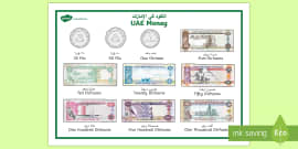 uae money cut outs teacher made