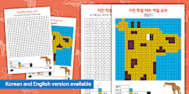 이집트 피라미드 픽셀 아트 색칠 공부 도안 Egyptian Pyramid Pixel Art Template