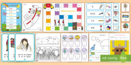 FREE! - Chinese Mandarin 0-10 Number Flash Cards