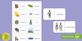 Dominos: La letra P Dominos (teacher made) - Twinkl