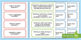 100 Circle Time Questions to Ask in the Morning Booklet - circle time