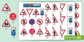 Traffic Role Play Signs (teacher made) - Twinkl