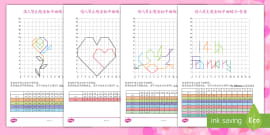 情人节主题词汇涂色练习 - 情人节,节日,涂色练习,词汇,庆祝,爱 worksheets