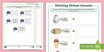 UAE Matching Dirham Amounts Activity