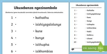 five senses printable worksheet isizulu south africa