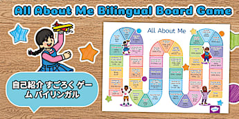 バイリンガル子育て・二重言語教材｜Twinkl Japan Bilingual resources