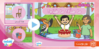 كُتيب القراءة الموجّهة - المستوي الأول
learn Arabic Phonics and Letters: A Fun and Engaging Guide for Kids