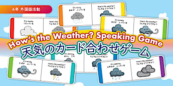 ゲーム 英語 - 幼稚園（3〜6才） / Games - Twinkl