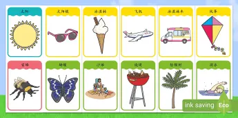 Simple Flashcards | twinkl.com.au