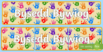 Baner Arddangosfa Bysedd Bywiog -   Bysedd bywiog, dwylo prysur, funky fingers, baner arddangosfa, baner, arddangos, cymraeg,Welsh-tra