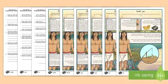 Ancient Egypt Resources | twinkl.com.au