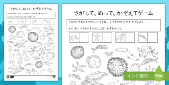 乳幼児 幼児の数と数字遊び 0 3才 知育教材