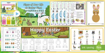 Free China Easter Taster Resource Pack -English/Mandarin Chinese