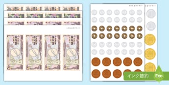 小学生向け社会科の教材