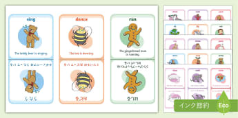 幼児の英語教材 | 3才〜6才対象 English Resources