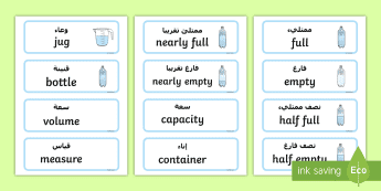 Capacity Word Cards | twinkl.com.au