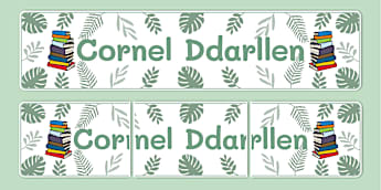 Baner Cornel Ddarllen ar Thema Fotanegol