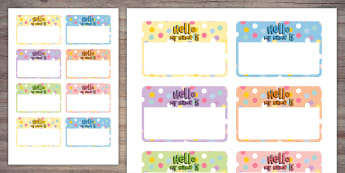 Christmas Patterns Name Tags