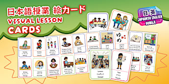 小学校国語 学科 のプリント。読解問題や漢字表など、さまざまな