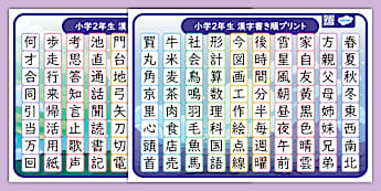 ⭐️オススメ⭐️小学校1.2.3.4年生の漢字 全642字 お手本 書き順＆整った字が身につく！1～4年生の漢字全642字 ⭐️紅福の
