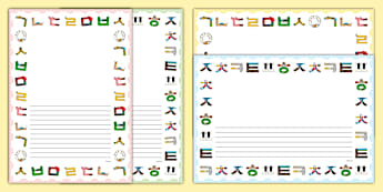 한글 테두리 ⅼ 한글 테두리 도안 ⅼ 한글 페이지 보더