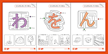 ⭐️新学期⭐️小学1.2.3年計440字   ひらがな練習・カタカナ練習各46字 ⭐️オススメ⭐️小学校1.2.3年計440字 ひらがな練習・カタカナ