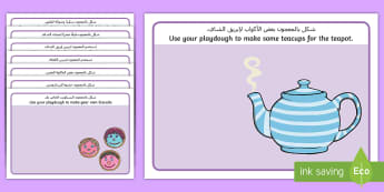 Translated Resources Arabic Primary Resources - EAL