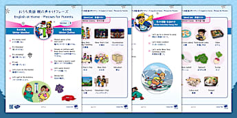 幼児の教育教材 | 3〜6才 | 幼児プリント・教材 Kindergarten