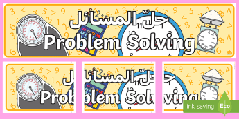 English Problem Solving Activities | twinkl.com.au
