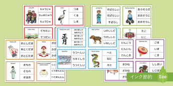 ひらがな・カタカナ| 幼稚園 3〜6才 Japanese Hiragana Katakana for Kids