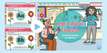 Ukrainian Translation EAL Teaching Basic English PowerPoint