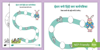 10 000 top hindi worksheets teaching resources