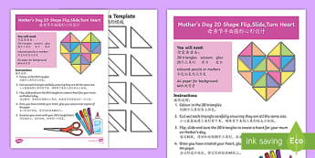 Smashmaths - Flip,Slide and Turn - Interactive Learning for the Australiam  Mathematics Curriculum - Smash Maths