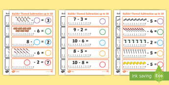 98 KS1 Subtraction Worksheets - Subtraction without Regrouping