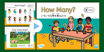 デジタル教材・パワーポイント|英語 - 小学生の英語教材一覧 デジタル教材・パワーポイント|英語 - 小学生の英語教材一覧