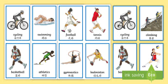 Gli sport Flashcards - Italian / italiano - Twinkl