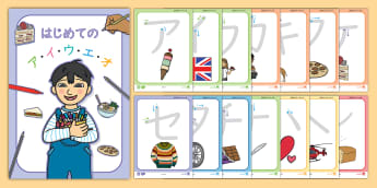 ⭐️オススメ⭐️小学校1.2.3年計440字   ひらがな練習・カタカナ練習各46字 ⭐️オススメ⭐️小学校1.2.3年計440字 ひらがな練習・カタカナ
